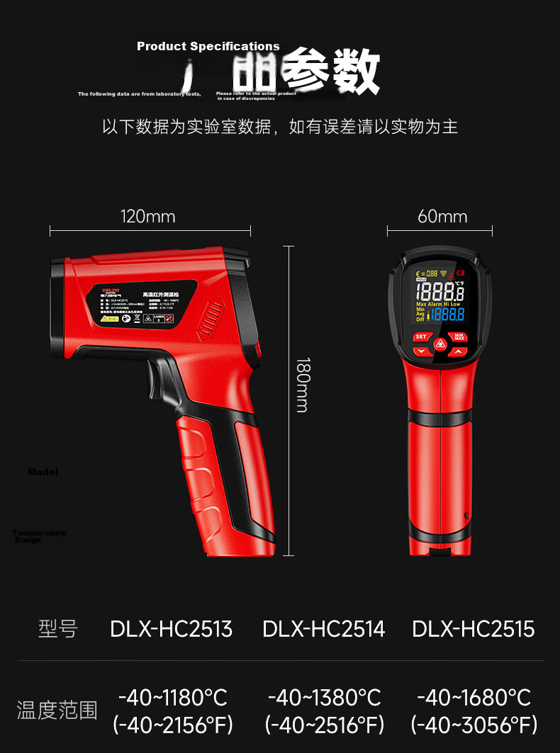 Delixi Electric Industrial Infrared Thermometer High-Precision Oil Temperature Gun Kitchen Baking Water and Oil Temperature Gun 15