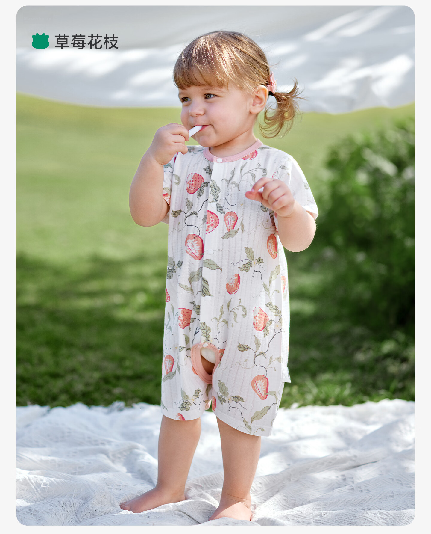 OUYUN [Jelly Cool] Baby Romper Summer Short Sleeve Thin Open Crotch Crawling Suit Strawberry Floral 90cm 40