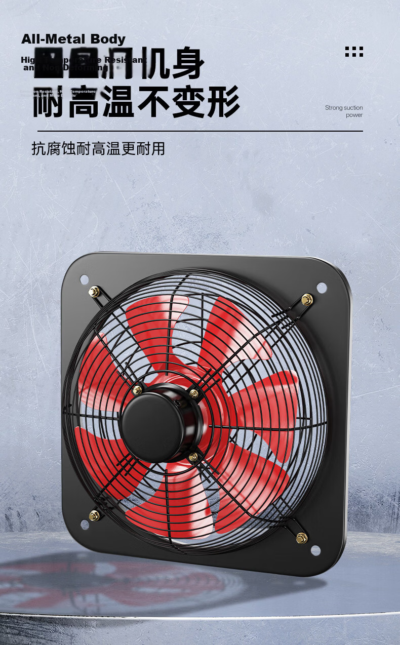 DIAMOND 10-Inch Seven-Blade High-Power Industrial Exhaust Fan for Home Kitchen Range Hood Ventilation 16