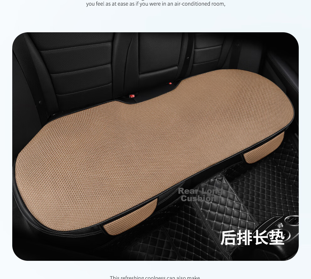 RATHBONE Car Seat Cushion Ice Silk Three-Piece Set Single Non-Backrest Non-Slip Universal Summer Breathable Seat Cover 19