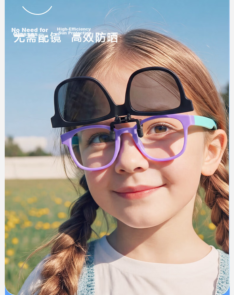 Benshiji 2026 New Kids Myopia Polarized Clip-On Sunglasses Night Vision Flip-Up UV Protection Sunshade Eyewear 1