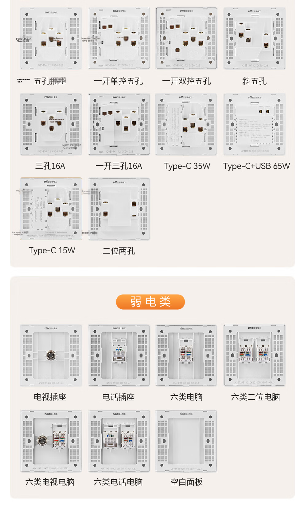 NVC Lighting Electrical Switch Socket Screen Display Smart Switch Compatible with Mijia Customizable Button Name Zero Fire Single Key White 24