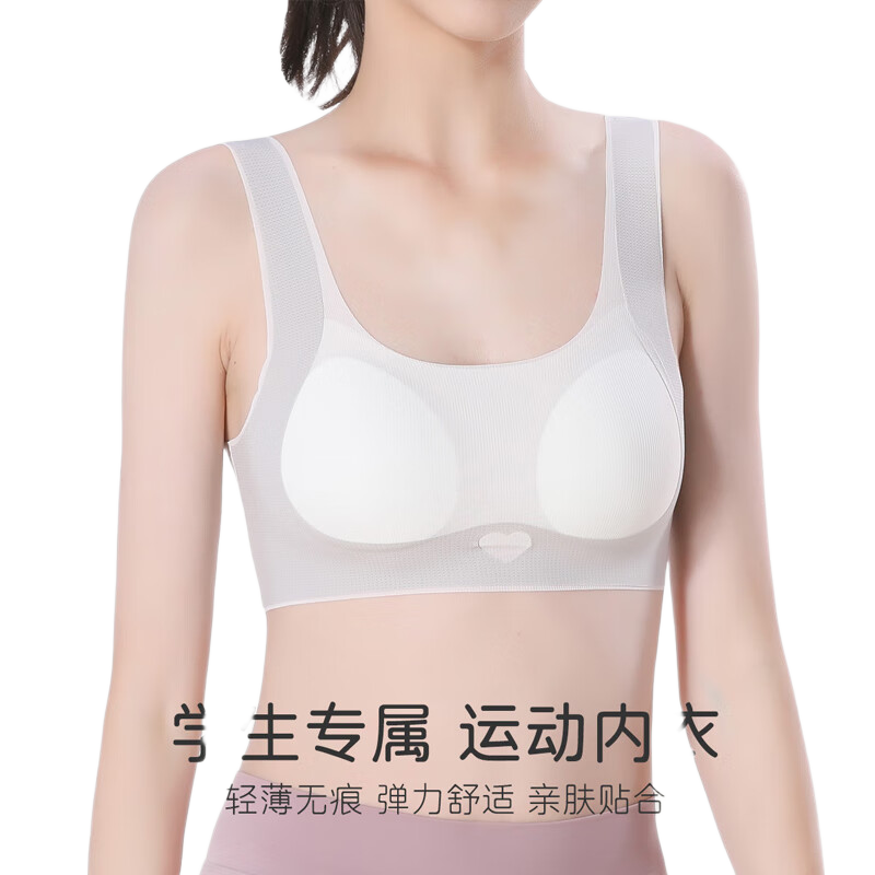 Zaishuo Girls' Underwear, Spring And Summer, for Middle And High School Students in Puberty, Sports Running, Seamless Anti-Shock Thin Bra Vest