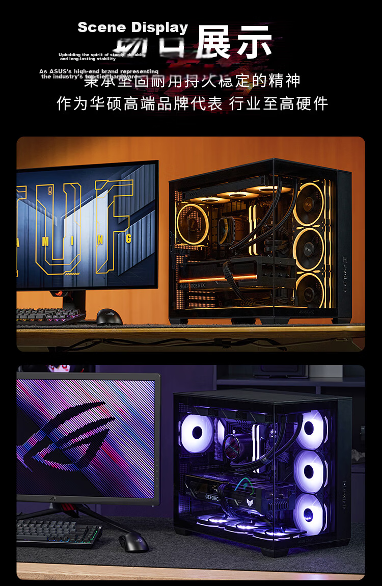 ASUS All-In Ultra 7, 265KF/Master RTX5070TI, 32GB RAM, 1TB Storage, WiFi 6, Water-Cooled Triangular Gaming PC Tower, Desktop Computer Assembly, Complete System 1