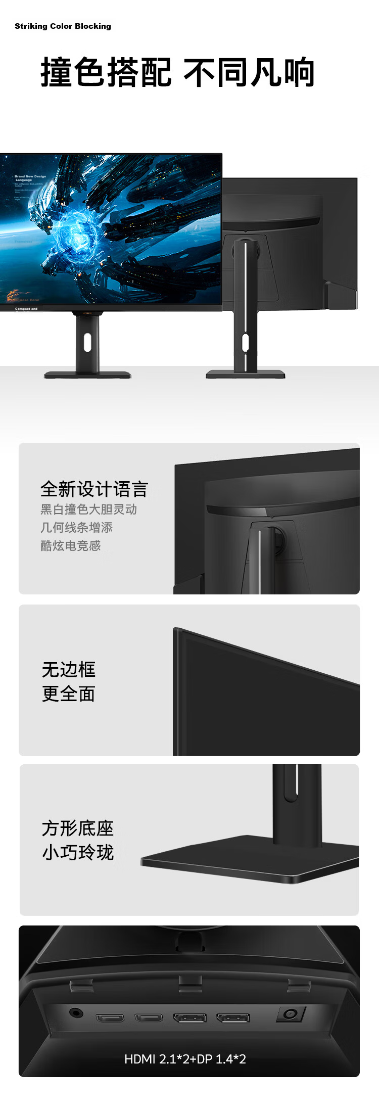 Skyworth 32-inch 4K 160Hz Gaming Monitor Fast IPS 1ms 10.7 Billion Colors HDR400 TÜV Low Blue Light Computer Display F32G70U 19