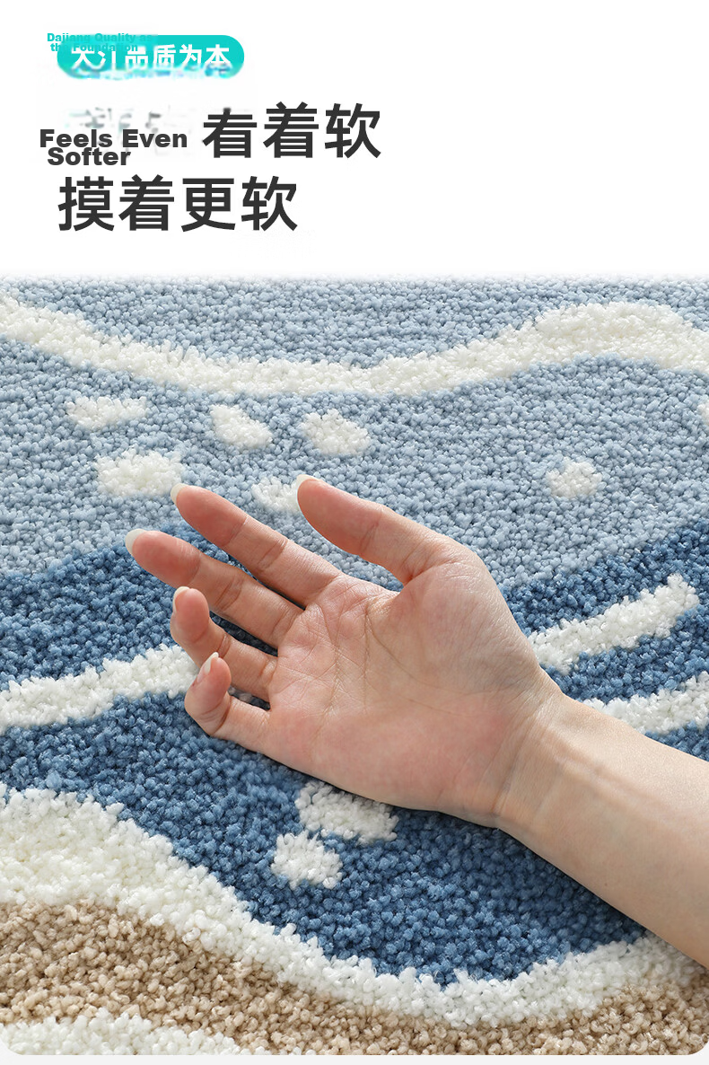 Dajiang Bathroom Mat, Toilet Entrance Non-Slip Absorbent Mat, Cartoon Fun Flocked Bathroom Floor Mat, 50x80cm 7