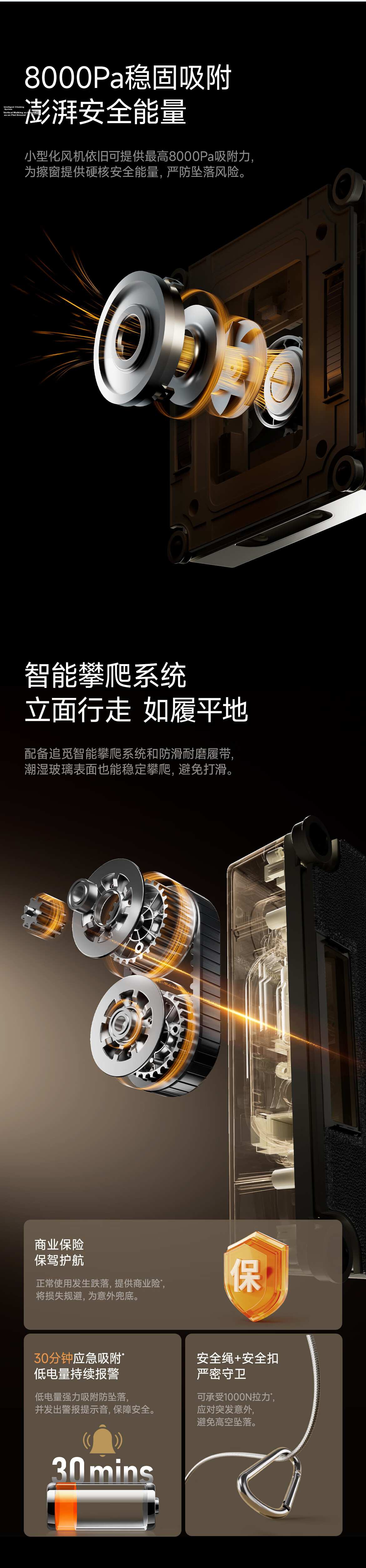 Zhuimi [C Ronaldo Endorsed] C1 Nano E Window Cleaning Robot, High-Rise Fall Prevention Glass Cleaner, Automatic Glass Cleaning Intelligent Window Cleaning Device 13