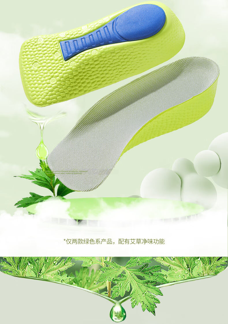 FOOTOPPO Cloud-Like Height-Increasing Insoles for Men, Summer Shock-Absorbing Breathable Inner Height-Increasing Pads for Men's Military Training, Long-Standing Leather Shoes And Sneakers Insoles 3