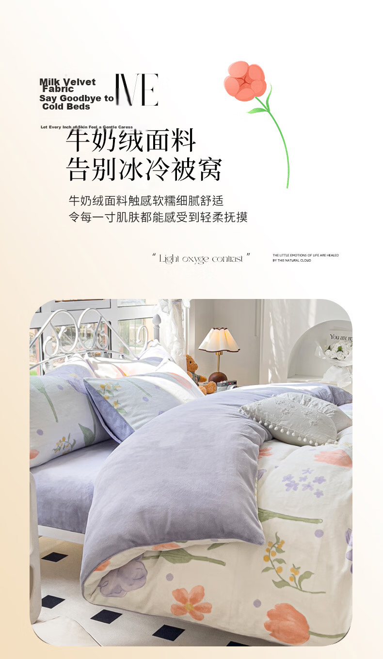Grace Milk Velvet Three-Piece Set, Thick Flannel Student Dormitory Single Duvet Cover 150*200cm - Classic Gray + Champagne 4