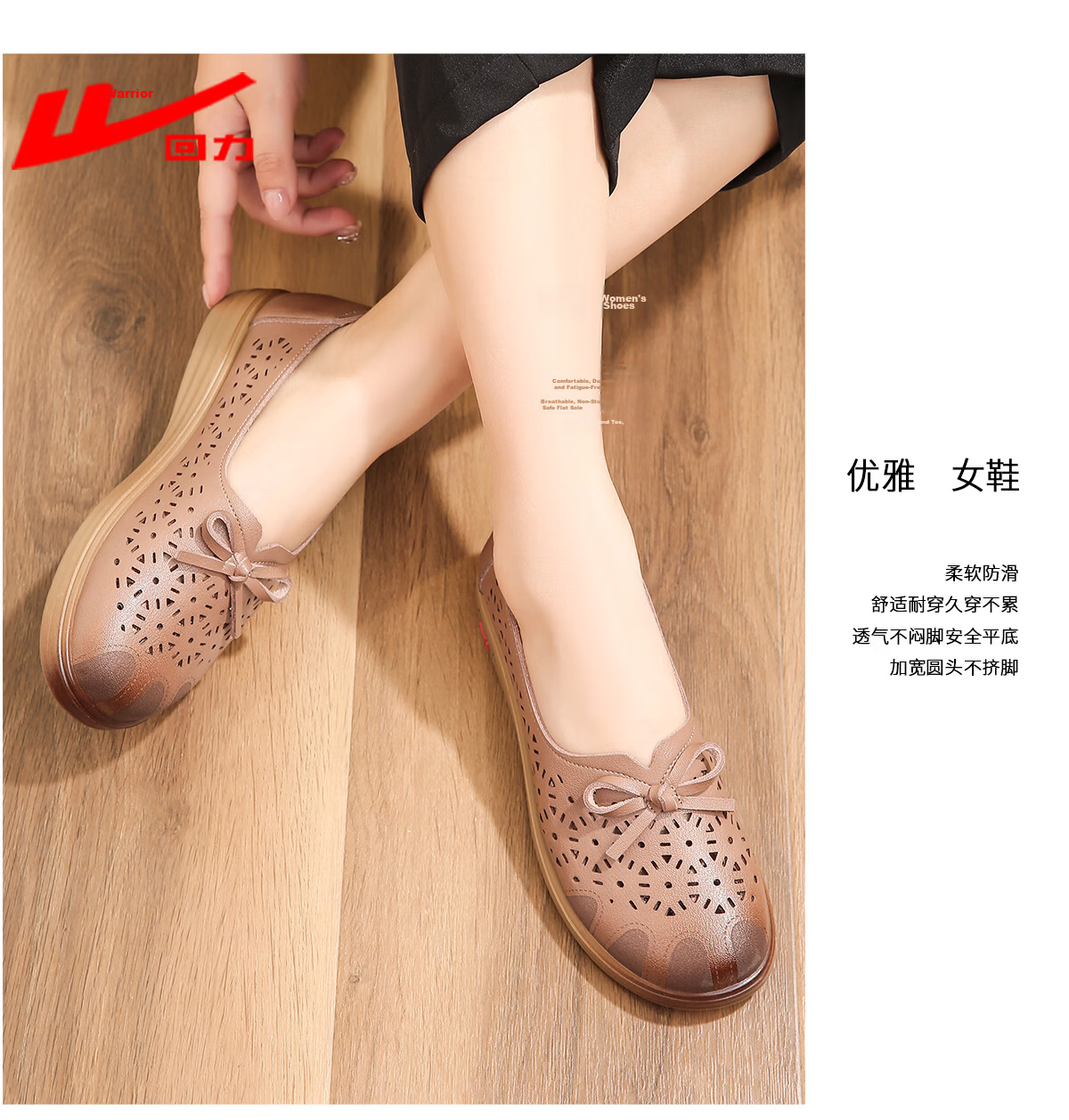 Warrior Comfortable Mom Shoes Non-Slip Summer Sandals for Middle-Aged Women Breathable Soft Sole Leather Shoes 0146 Beige Size 39 12