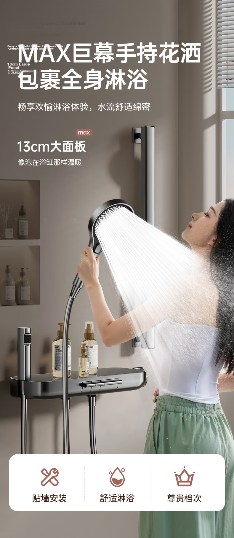 IVORPO [Jinggong] Simple Shower Set Bathroom No Top Spray Bathtub Pressurized Shower Head 9