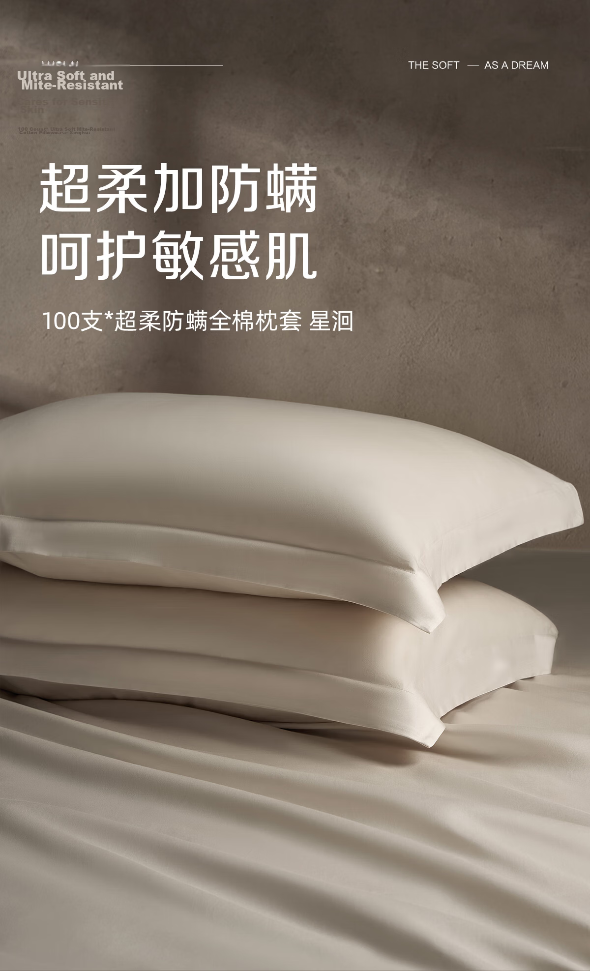 Luolai Home Textiles 100-Thread Count Cotton Pillowcase A-Class Ultra-Soft Anti-Mite Cotton Pillowcase 48x74cm Pink 2