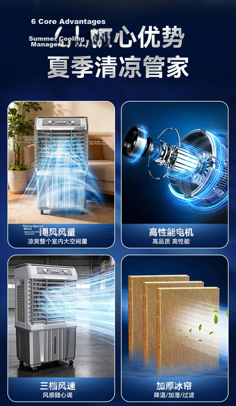 Huixiang Industrial Cooling Fan Air Cooler Water Fan Small Portable Air Conditioner Strong Cooling Mechanical Model (0.9m Height) 991A 4