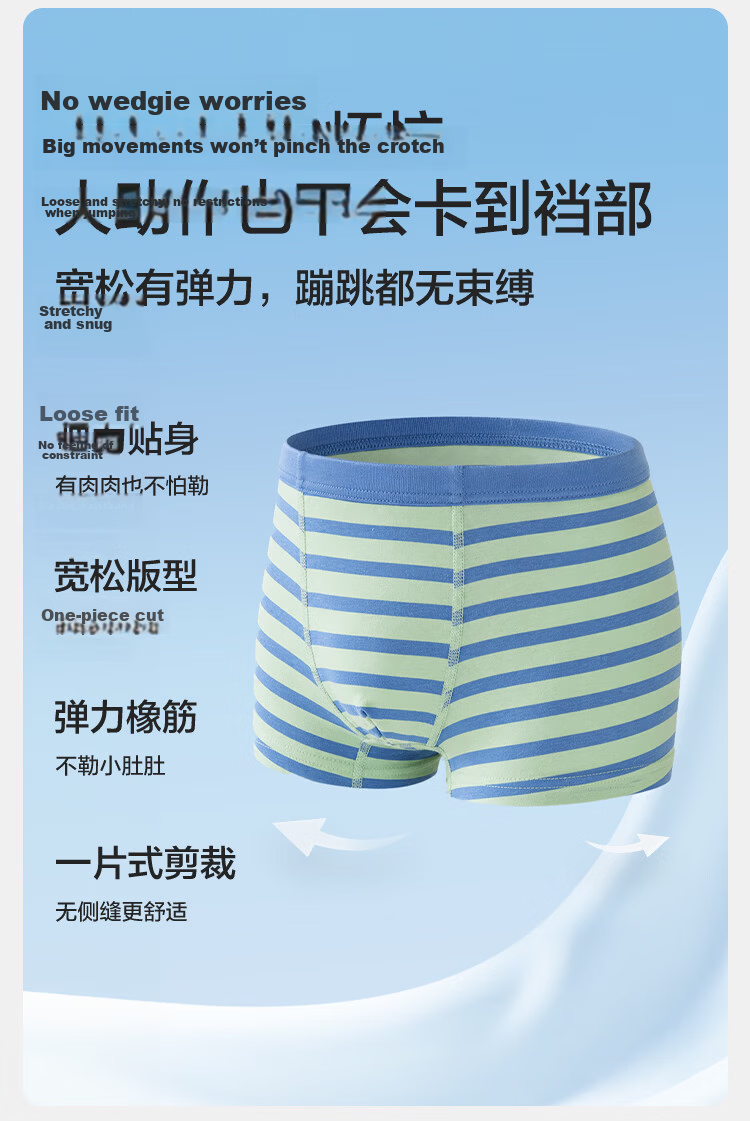 Balabala Kids Cotton Underwear A-Class Girls Boxer Shorts 2026 New Baby Four-Point Soft Skin Five-Pack 9