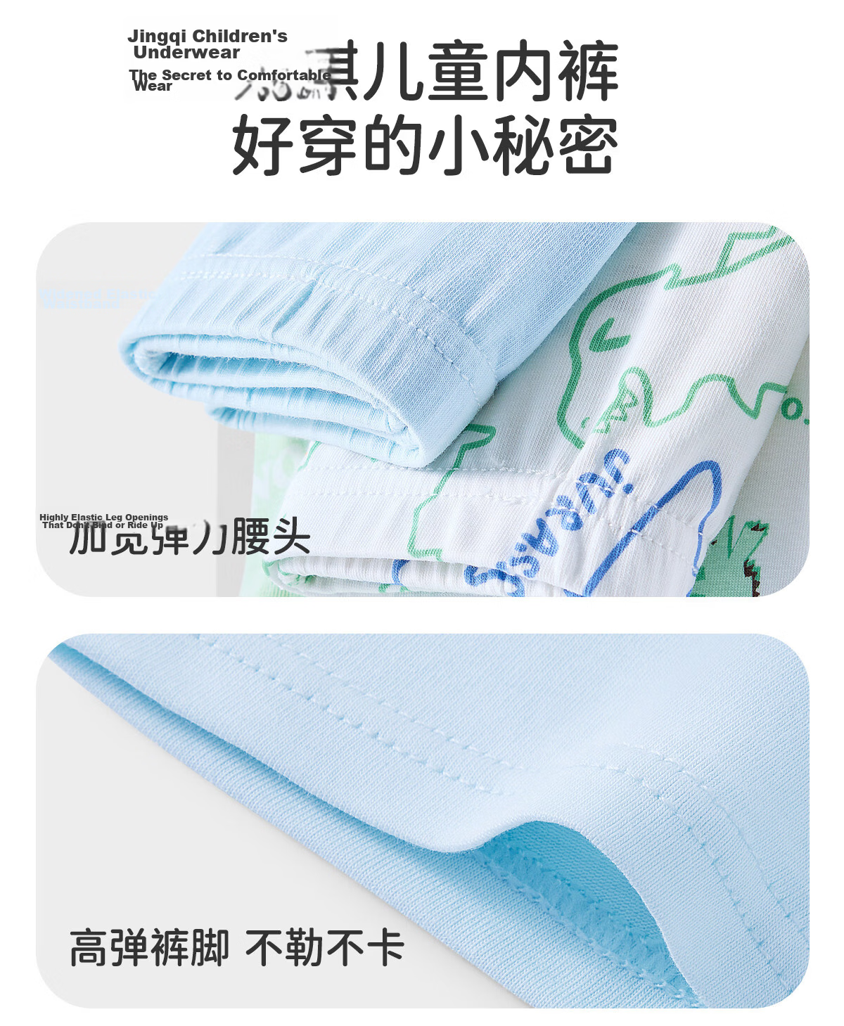 JOYNCLEON Boys' Cotton Underwear Children's Pure Cotton Class A Boys' Boxer Shorts Soft Cotton No Pinching JYF232081 14