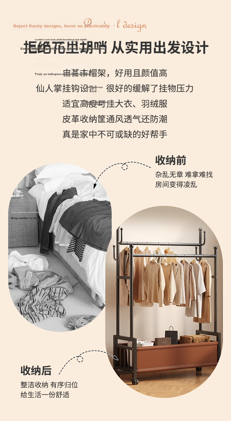 Shanshan Wooden Coat Rack Floor-Standing Bedroom Clothes Hanger Home Indoor Mobile Storage Double Rod Multifunctional Balcony Clothes Rack 2