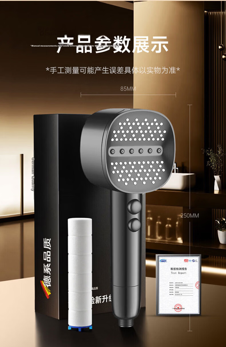 HOMK Seiko Pressurized Shower Head New Bathroom Filtered Single-Head Shower Sprayer 19