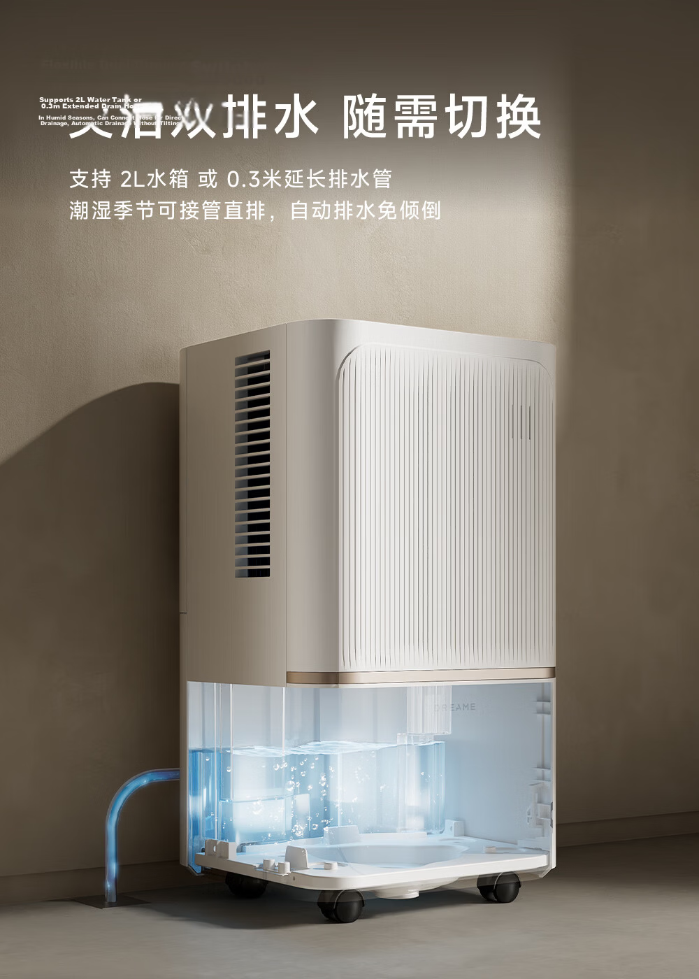 Zhuimi Intelligent Dehumidifier, Quiet DD12, Efficient Dehumidification for Home Use, Moisture Removal Machine, for Humid Seasons And Rainy Days, Suitable for Living Room And Bedroom, Prevents Mold Growth, 12L/day Capacity, Covers 20 Square Meters 7