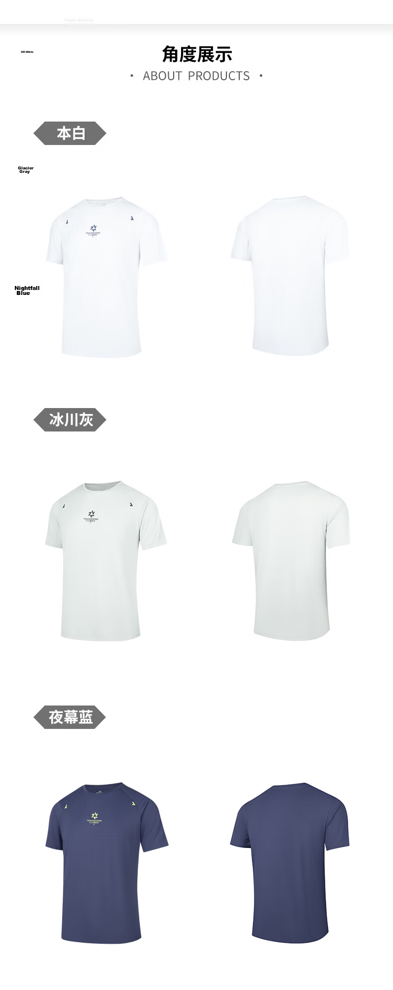361° Men's Short-Sleeve T-Shirt, Summer Quick-Dry, Sports Casual Running Fitness Loose Top, Half Sleeve, 652524130-5 38