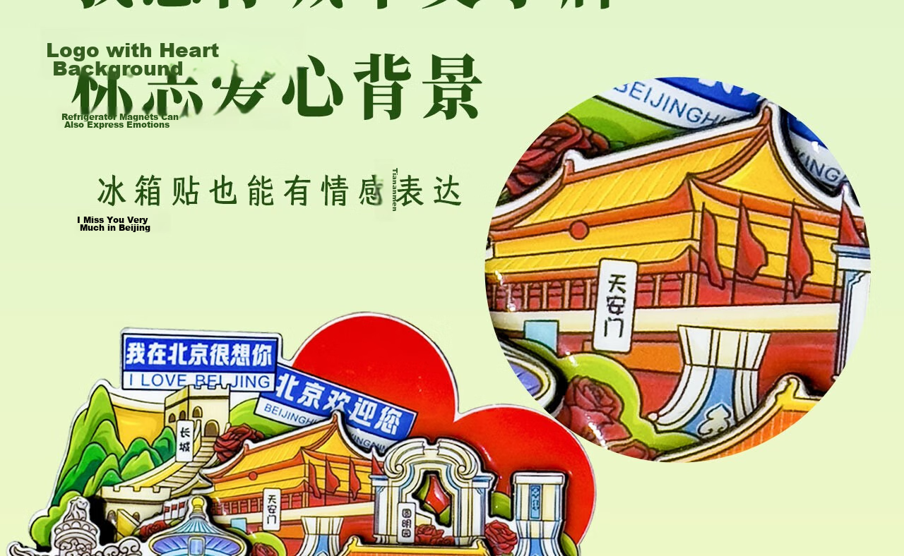 Youxueku City Tourism Cultural Creative Refrigerator Magnet Three-Layer 3D Regional Landmark Check-in Creative Wooden Refrigerator Magnet I Miss You in Hangzhou 520 Gift 21