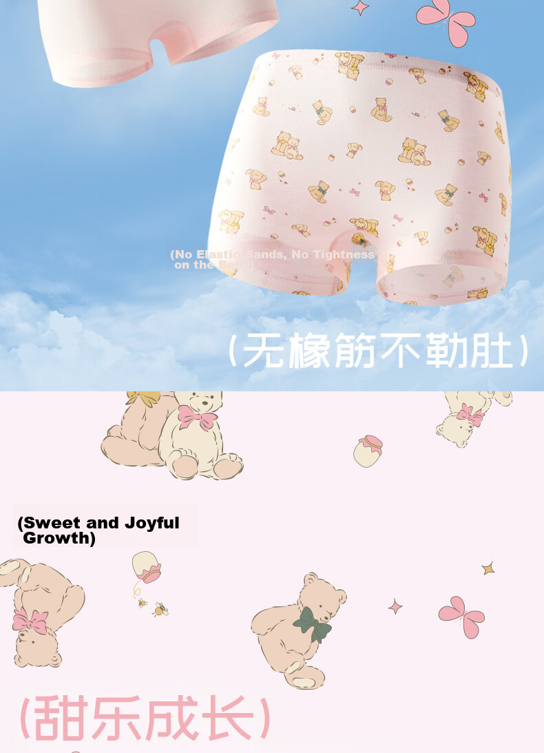 Gb Kids Underwear JD Self-operated Girls' Underwear Class A Pure Cotton Comfortable Breathable Boxer Shorts for Primary School Girls 2