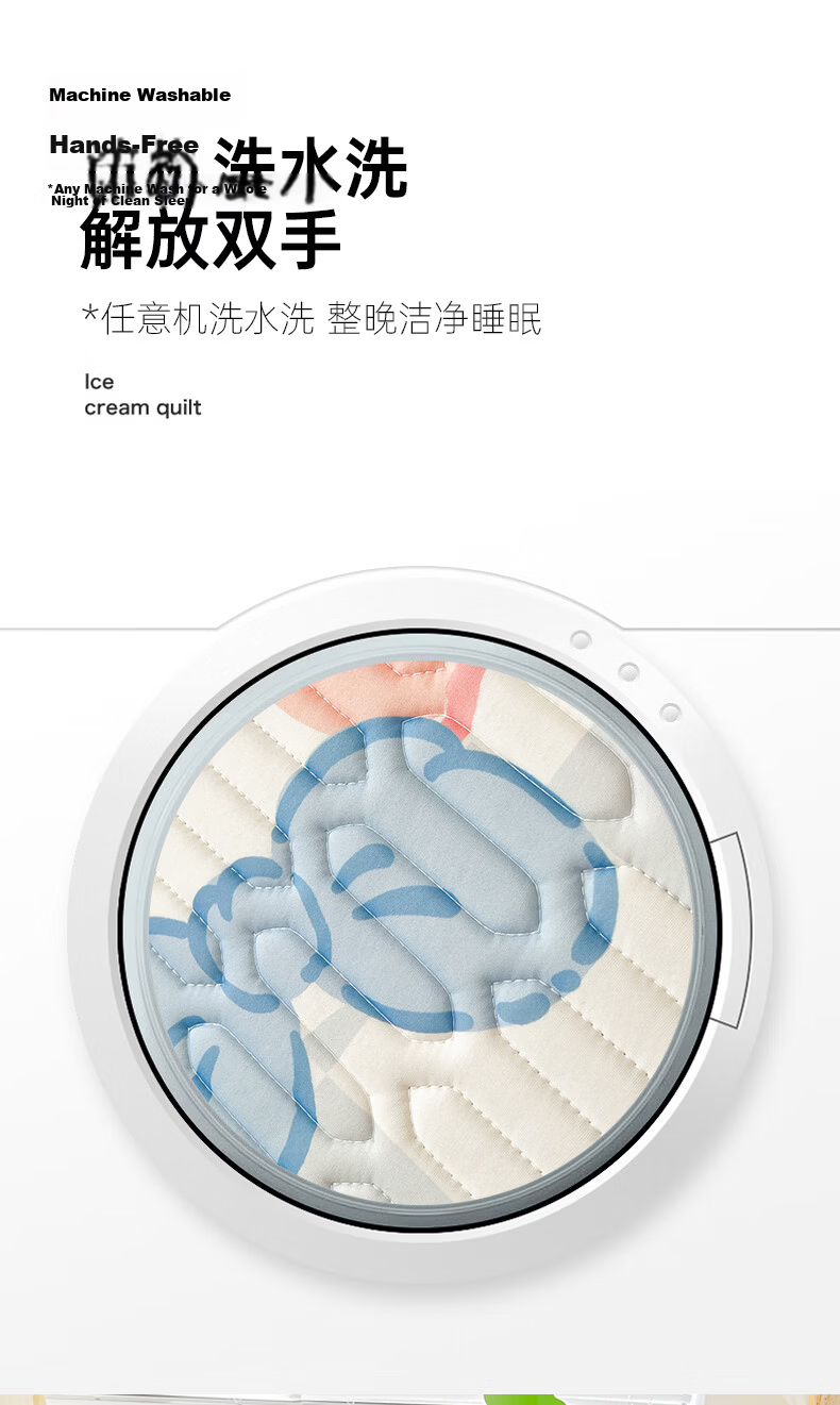 Hongdou Class A Ice Silk Cooling Mat Three-Piece Set Summer Soft Cooling Washable Mat 150*200cm 9