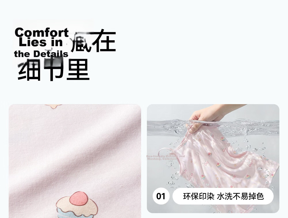Betis Girls' Pajamas 2026 New Summer Thin Breathable Cool Strap Children's Homewear Base Dress 36