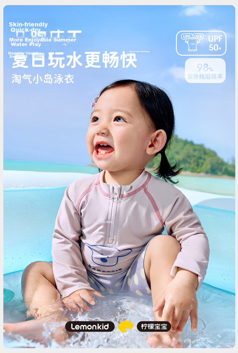 Lemonkid Kids Swimwear Sun Protection Quick-Dry Baby Two-Piece Long Sleeve Swimsuit Toddler Infant Swimming Set 2