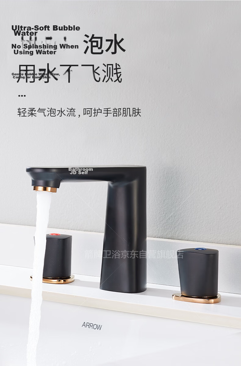 ARROW YJ Split Dual-Handle Dual-Control Brass Bathroom Basin Faucet Hot and Cold Three-Hole Tap 8