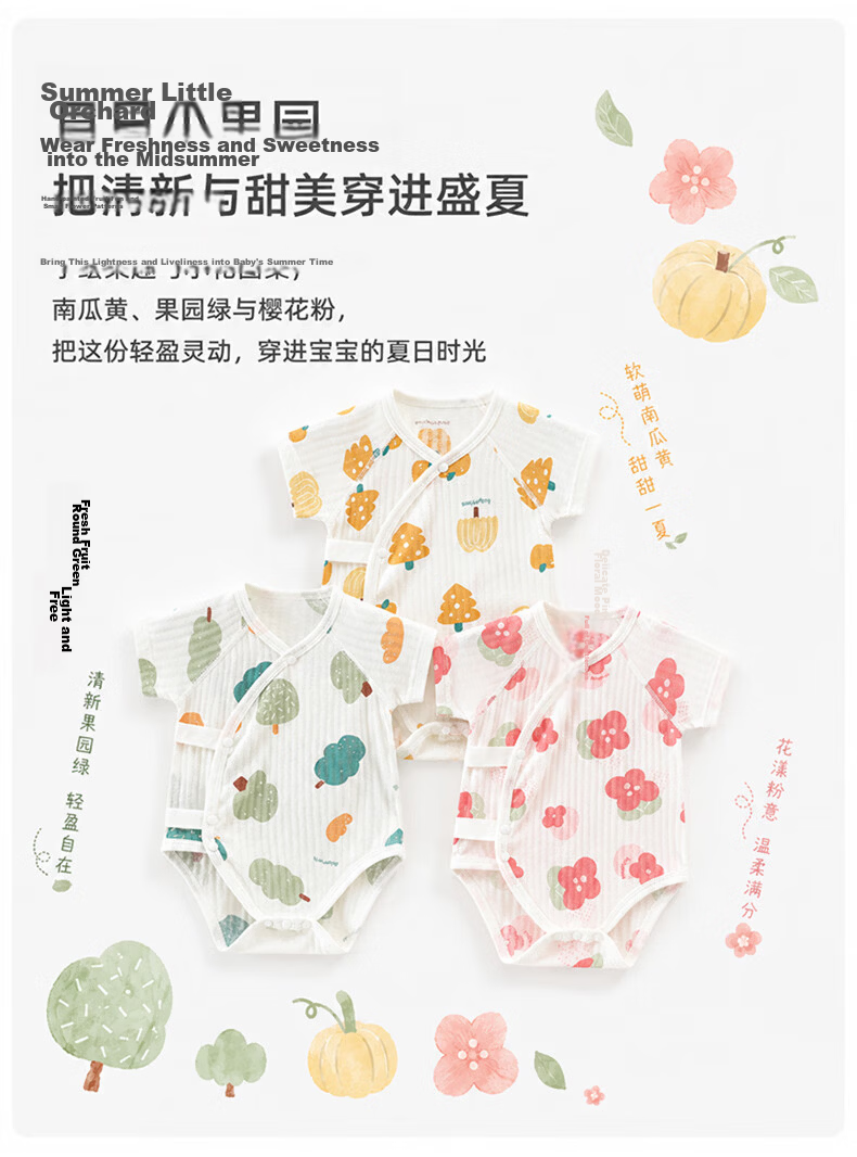 Babyprints Newborn Bodysuit 2-Pack Baby Short Sleeve Cotton Romper Summer Thin Triangle Jumpsuit Pink 52cm 2