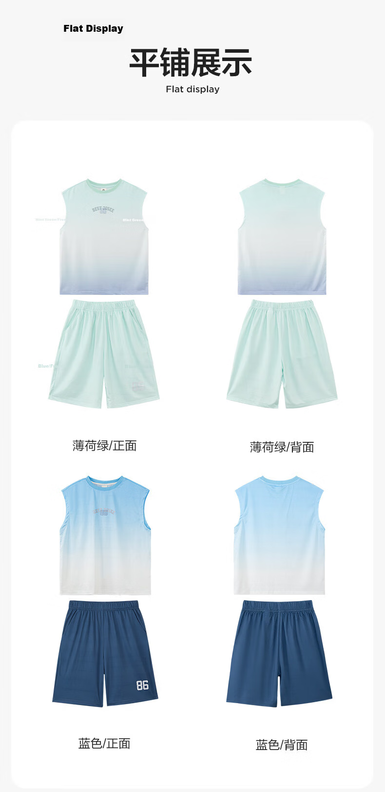 Zuo Xi Boys Quick-Dry Sports Vest Set 2026 New Summer Children's Mesh Moisture-Wicking Short Sleeve Mint Green 150 15