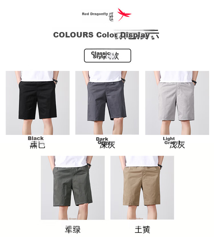 RED DRAGONFLY Men's Shorts, Fashionable And Simple, Pure Cotton, Solid Color, Comfortable, Breathable, Loose-Fitting, Versatile, Knee-Length Sports Shorts for Me 13