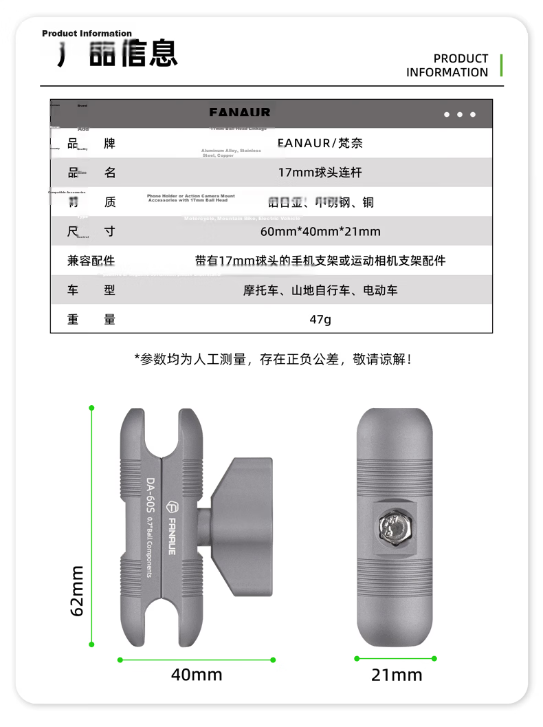 FANAUE 17mm Ball Head Linkage 15cm Car Phone Holder Extension Accessory Motorcycle Camera Arm Clamp Anti-Theft DA-150SF 9