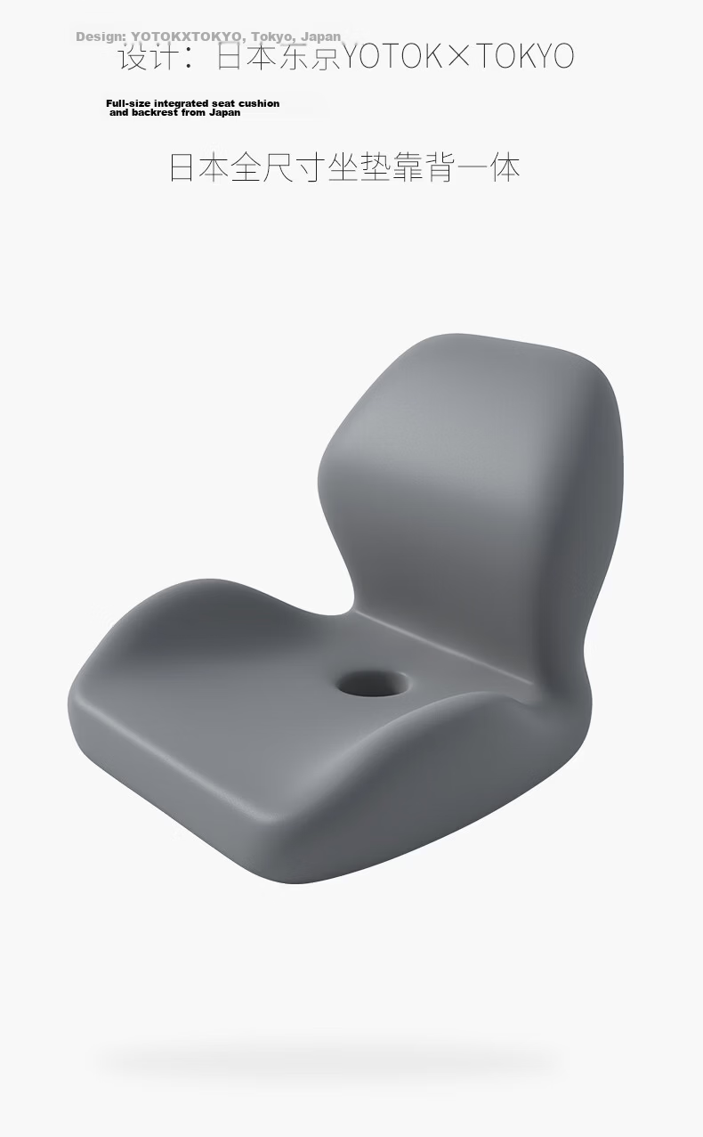 YOTOK Official Genuine Japanese Lumbar Support Office Cushion Backrest Seat Pad Integrated 16