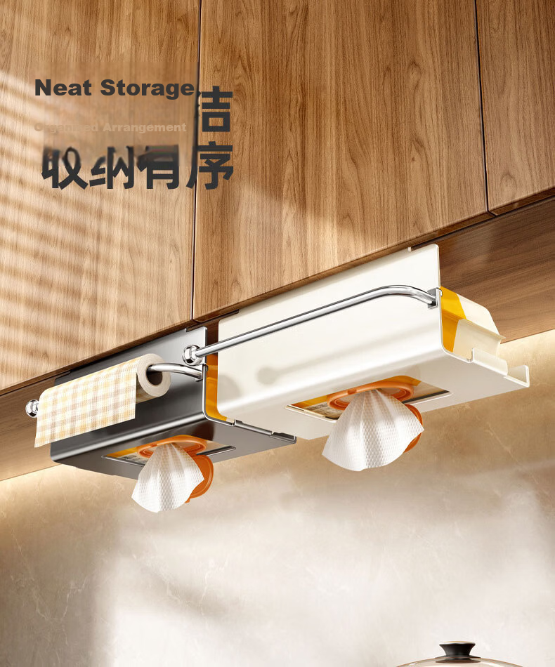 Jiabaili Kitchen Wet Wipes Storage Box Tissue Rack Hanging Cabinet Inverted Tissue Box Storage Cloth Paper Holder Cabinet Roll Paper Rack 1