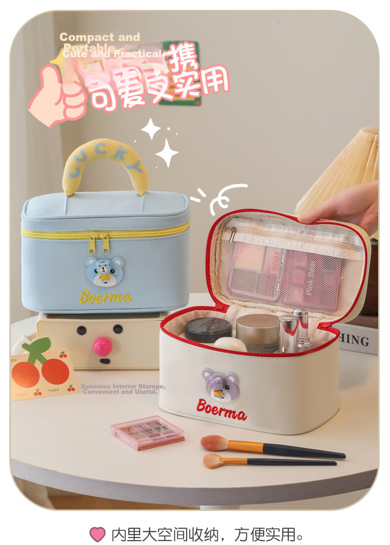 Qinxin Muyu Dopamine Bear Large Capacity Cosmetic Bag for Women Handheld Makeup Storage Portable Toiletry Bag Red and White 3