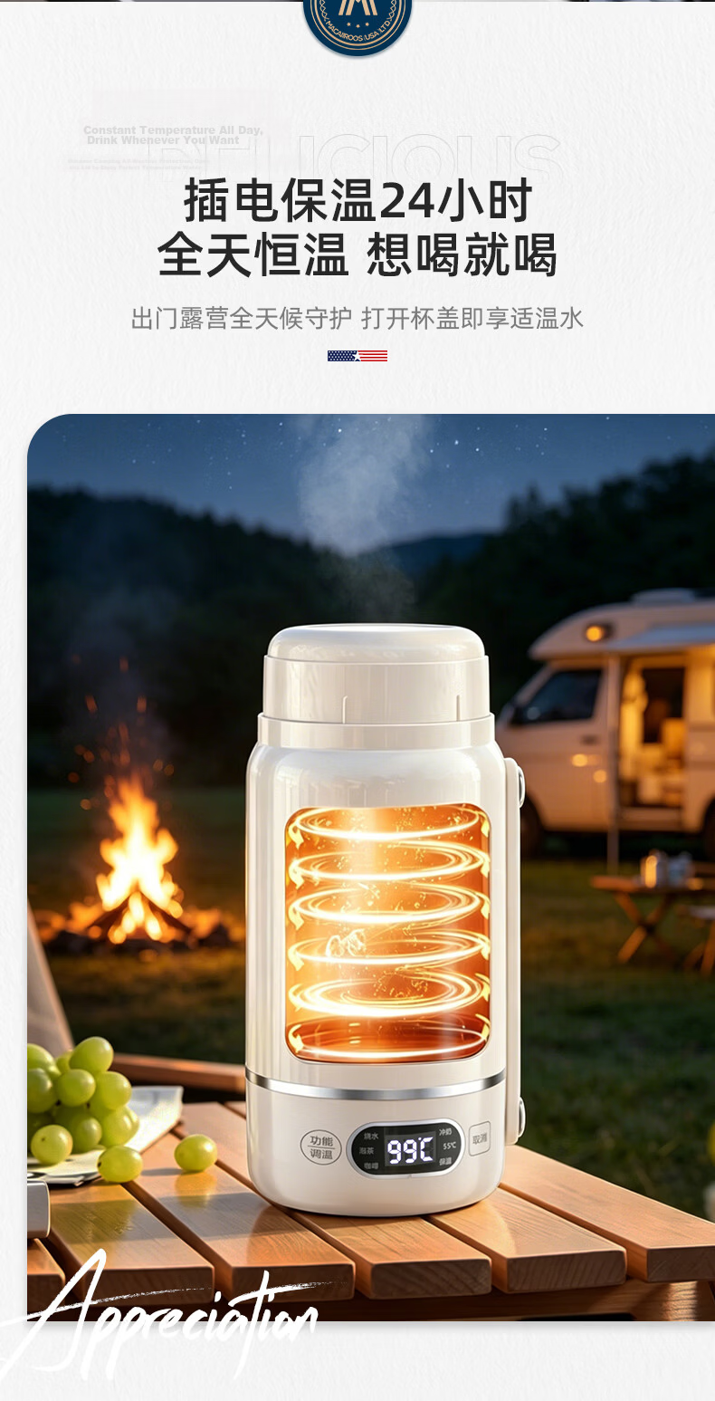 Macaiiroos Portable Electric Kettle Temperature-Controlled Water Heater Baby Milk Warmer Insulated Cup Large Capacity 316 Stainless Steel Smart Electric Kettle 7