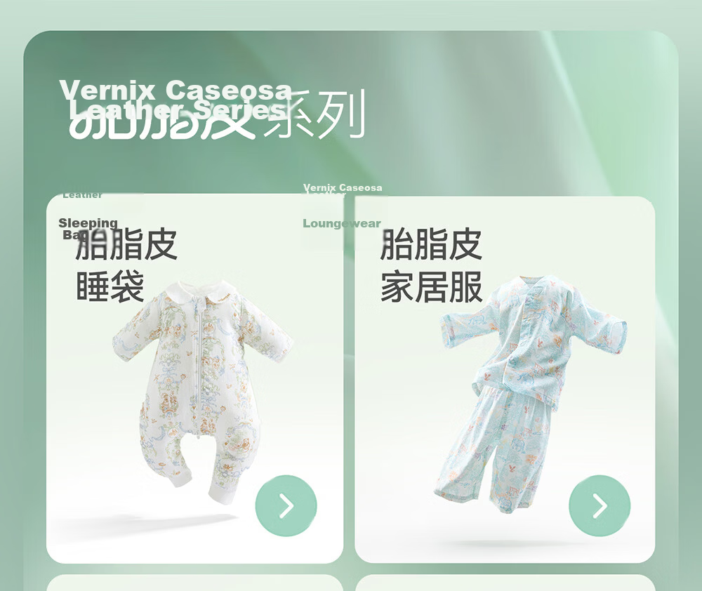 Betis Baby Summer Sleeping Bag Fetal Skin Children's Sleepwear Baby Sleep Dress Anti-Kick Quilt Belly Protection Robe Size 90 9