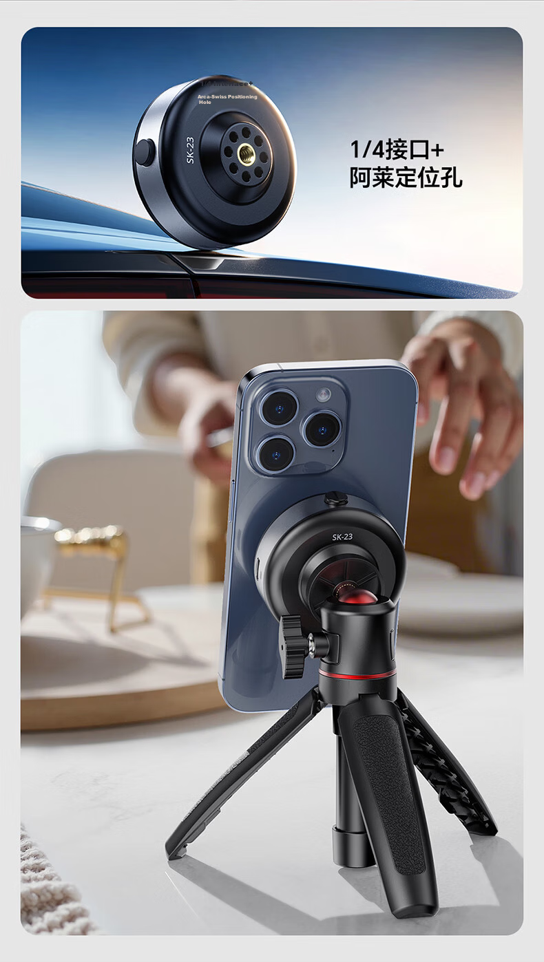 Ulanzi SK-23 Electric Suction Cup Mount for DJI Action 5 Pro/4 Car Glass Shooting GoPro Sports Camera Mobile Phone Vacuum Suction Base 9