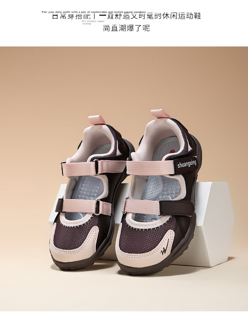 Double Star Kids Outdoor Summer Breathable Girls' Hollow Ballet Sports Sandals Mary Jane Shoes Pink Size 33 15