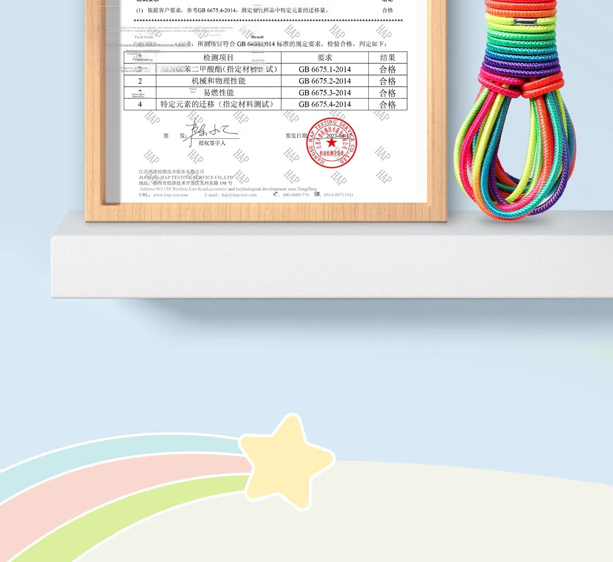 Murcia Children's Elastic Jump Rope Nostalgic 80s Kindergarten Durable High Elasticity Rubber Band Skipping Rope Vintage Style 11