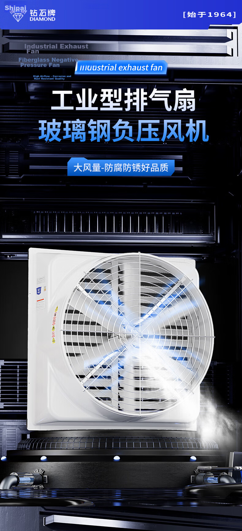 Diamond Brand High-Power 10-Inch Kitchen Exhaust Fan Oil Smoke Extractor Household Bathroom Ventilation Fan Red Four-Blade Industrial Ventilation Fan Powerful Ventilator 2