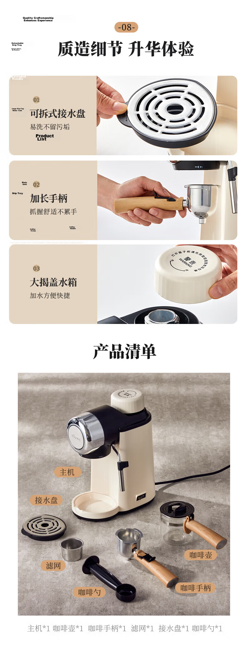 Bear Home Use Italian Semi-Automatic Small 5Bar Pump Pressure High-Pressure Extraction Fancy Espresso Steam Milk Frother All-in-One Latte Coffee Off-White KFJ-A02R2 12