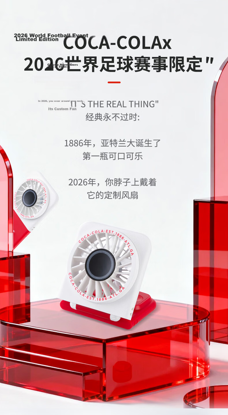 Coca-Cola Handheld Foldable Portable Silent Mini Fan World Football Event USB Desktop Fan Neck Hanging Personal Outdoor Cooling for Students A-2FS15 6