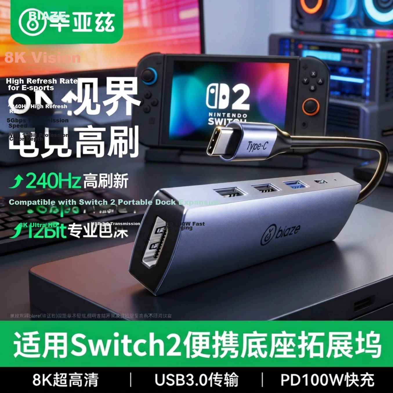BIAZE Switch 2 Portable Dock NS2 Expansion Dock OLED Screen Casting HDMI Adapter TV Connection Projector Converter Direct Display Monitor Expansion Charging Accessory