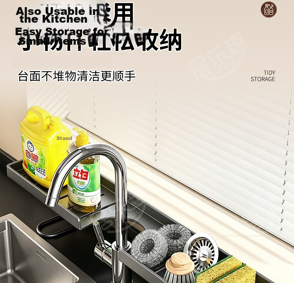 Julequ Vertical Faucet Storage Rack Bathroom Sink Toilet Washstand Punch-Free Organizer Shelf 21