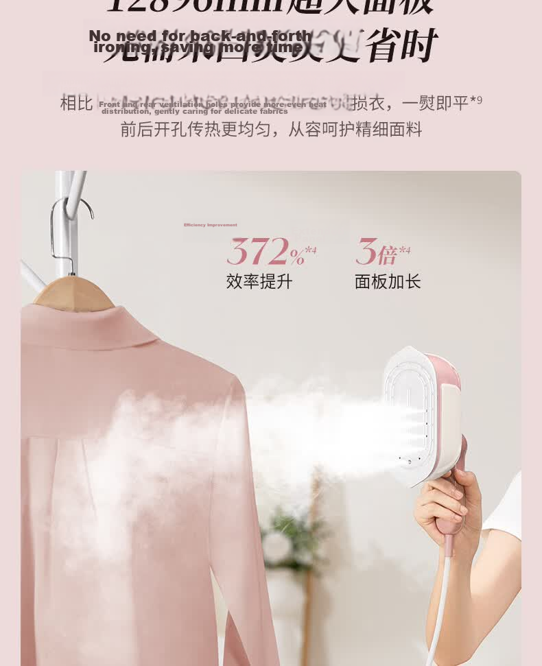 SUPOR Pulse Energy Steam Handheld Garment Steamer/Electric Iron Micro-Pressurized Sterilization and Wrinkle Removal Portable Foldable Travel Iron 936B 8