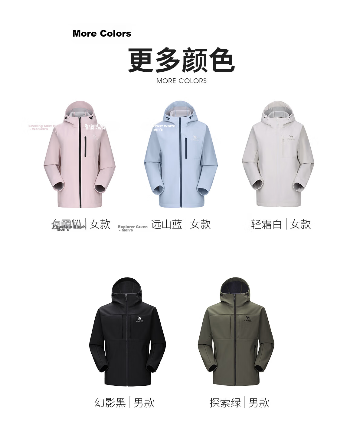 CAMEL Outdoor Softshell Jacket Women Fleece Lined Warm Anti-Static Windproof Waterproof Hooded Coat Men XL 12