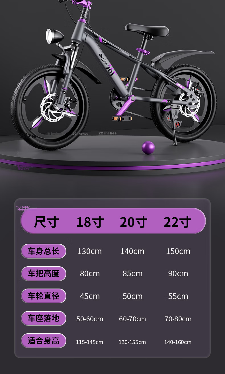 361° Youth Bicycle 7-12-18 Years Disc Brake Shock Absorbing Student Pedal Off-Road Mountain Bike 22-inch Purple 13
