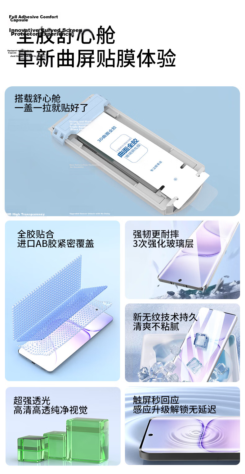 Langling [Top Dust Removal Chamber | 3D Hot-Bent AR Anti-Glare] Full Glue Tempered Glass Screen Protector for Honor 600 Super Edition / 600 Pro / Vitality Edition 3
